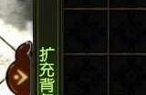 《流放之路》一包是多少介绍