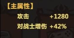 暴走军团橙色玩具怎么用 橙色玩具使用攻略