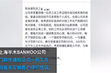 公司让休产假员工手写销售心得，律师认为劳动者可解除劳动合同并要求赔偿