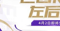 巴西传奇左后卫!《绿茵信仰》全新传奇卡洛斯惊喜登场!