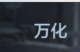穿越火线手游朝歌遗迹怎么玩