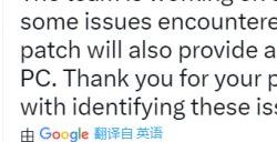 《死亡空间 重制版》优化补丁开发中 可关闭VRS