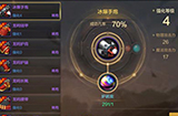 DNF手游武器怎么强化比较好  强化技巧分享
