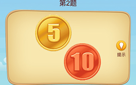 脑洞大师成语升官记第2关攻略  脑洞大师成语升官记答案2关