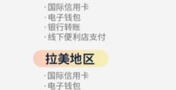 2025 ChinaJoy携手UseePay，以支付赋能撬动游戏出海新蓝海！