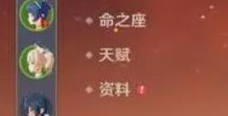 原神迪卢克怎么培养