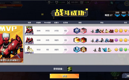 未知升变平A流怎么玩  平A流玩法攻略
