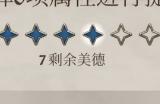 《上古卷轴4：湮灭重制版》快速升级方法介绍