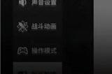 银河境界线兑换码怎么使用 兑换码使用方法