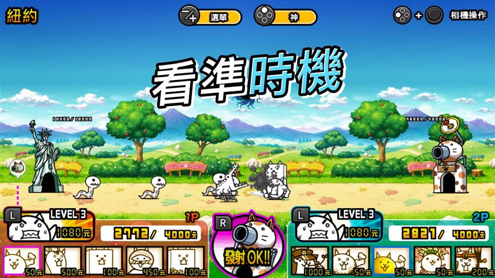 《两人一起！猫咪大战争》中文版宣传影片公布  将于12月9发售