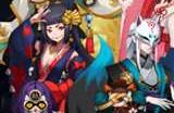 2023阴阳师长期有效鉴宝屋兑换码分享