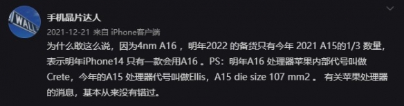 搞趣每周数码盘点［12］：华为P50系列新品正式官宣 、三星S22系列推送更新