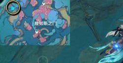 原神4.6版本阴间宝箱位置在哪 4.6全阴间宝箱位置分布图