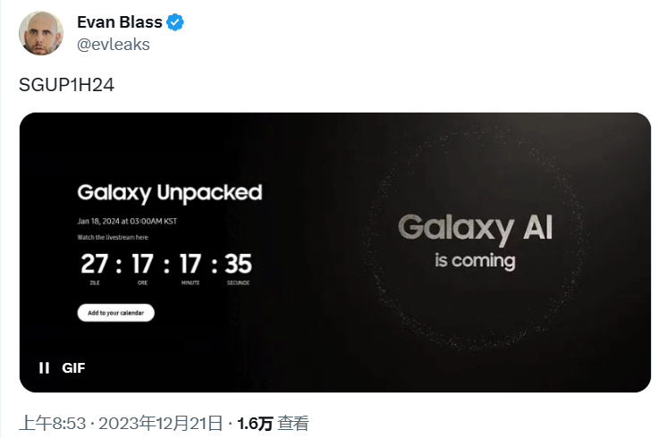 Galaxy S24 系列旗舰手机将至.jpg