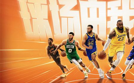 球场由我安排！NBA2KOL2首站校园篮球狂欢日活动来袭