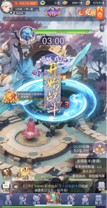小飞箭来咯06298.png
