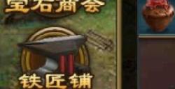 攻城掠地的美酒在哪