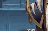 《姬魔恋战纪》女神教的密函