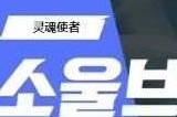 dnf手游职业有哪些 dnf手游国服有什么职业