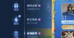 王者荣耀八周年庆是几月几日 八周年返场皮肤介绍
