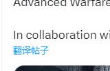 《使命召唤》2025、2026和2027三款新作细节泄露