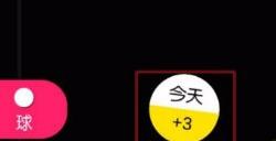 《物理弹球》玩法技巧分享 游戏技巧一览