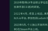 【会议】2023 中国游戏开发者大会(CGDC)Indie 专场嘉宾阵容首次曝光!