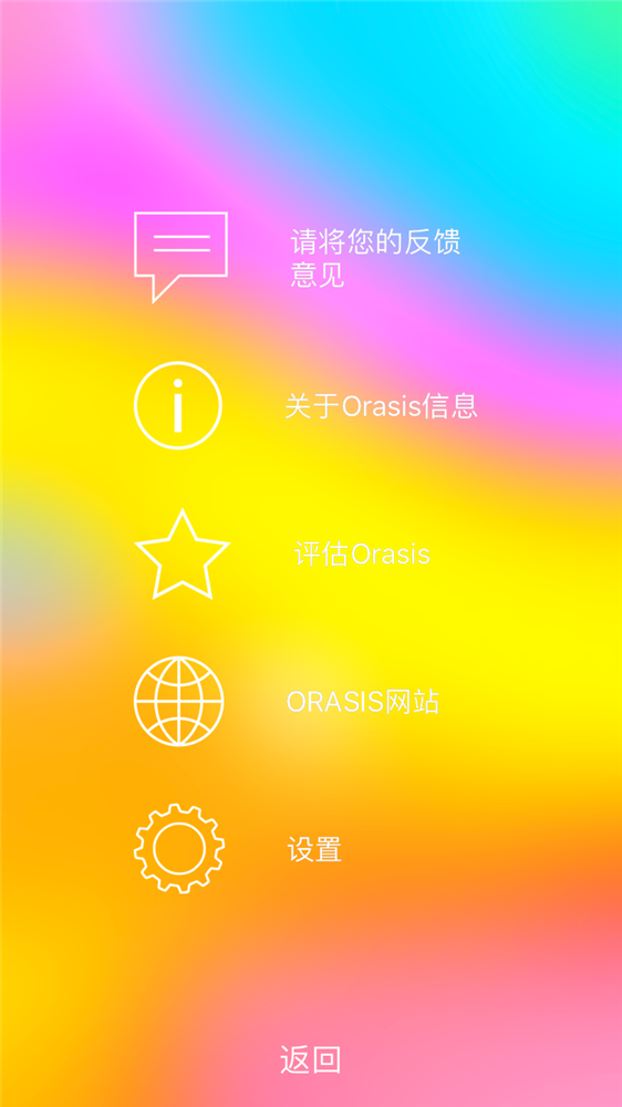 照片拯救器2.png