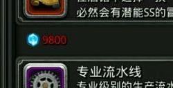 地下城堡2史诗招募券召唤什么好