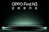 OPPO Find N3折叠屏手机官宣  将于10月19日全球发布