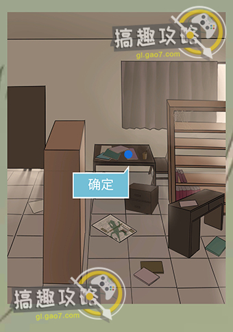 五年后的来信攻略70.jpg
