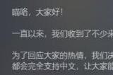 《小猫咪大城市》确认增加中文支持 2024年首发加入XGP