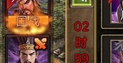 攻城掠地中募兵怎么更快