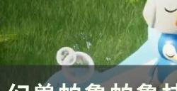 《幻兽帕鲁》怎么快速满血复活帕鲁 帕鲁技能无冷却小技巧分享