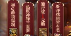 三国战场千机变  《三军传说》用4招让你爱上策略卡牌游戏