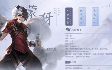 王者荣耀2019年12月新英雄是什么  12月新英雄介绍