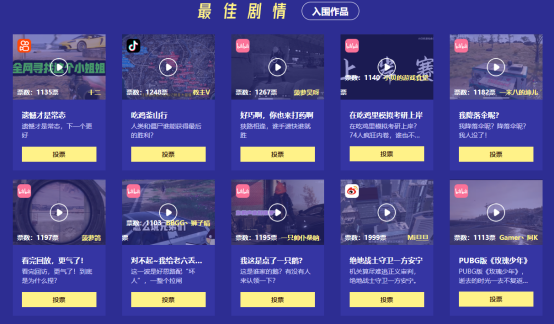 2022鸡斯卡盛典即将开启，让我们一起闪耀PUBG！1035.png