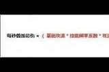 《最后纪元》dot优势介绍