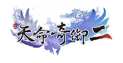 国产武侠新作《天命奇御二》登顶Steam国区热销榜！