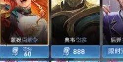 王者荣耀s34赛季什么时候更新 s34赛季具体更新时间介绍