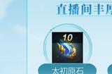12小时策划不间断服务正式开启，在线送黄金！