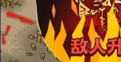 咸鱼之王咸鱼幸存者1.3攻略