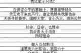 开局抽取超级天赋问题答案大全 全问题正确答案汇总