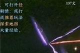 逆水寒手游雷霆万钧怎么获得 雷霆万钧技能获取方法攻略