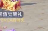斗罗大陆什么角色可以破除被动