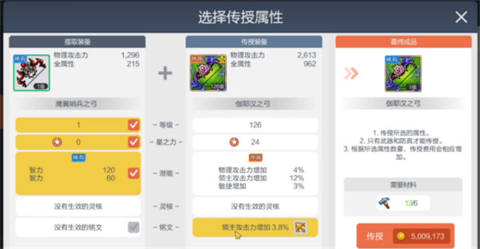 重锤工作室！《冒险岛》手游生态大调优，玩家：这波力挺策划！ (2)422.jpg