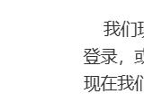 节奏大师进不去游戏怎么回事 上不去游戏解决办法