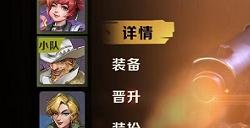 合金弹头觉醒最强阵容推荐 最佳阵容搭配攻略