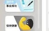 《inZOI》抱负一览，zoi抱负达成教程