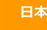Falcom公开自研游戏未来安排 未来的目标是每年能发售4~5款